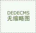 特種設備變更、停用、報廢、注銷辦理須知